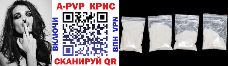 Купить наркотик Кореновск АМФЕТАМИН  Бошки Шишки  Alpha-PVP 