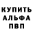 АМФЕТАМИН 97% LDGV