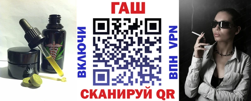Печенье с ТГК марихуана  мега ТОР  маркетплейс Telegram  Кореновск 