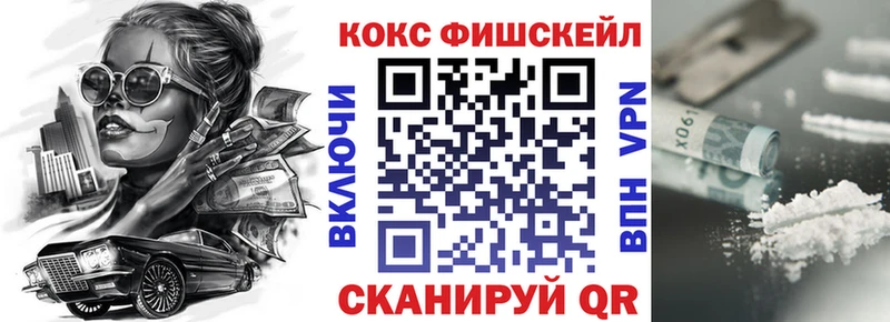 КОКАИН VHQ ссылка на мегу tor Кореновск
