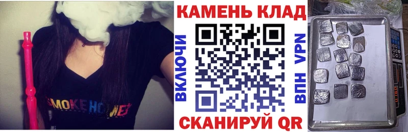 Гашиш гарик  Кореновск 