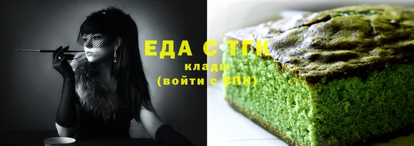 меф Алексеевка