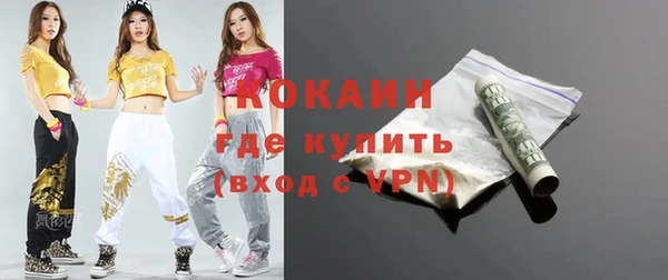кокаин перу Алексин