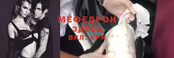 меф Алексеевка