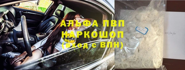 кокаин перу Алексин