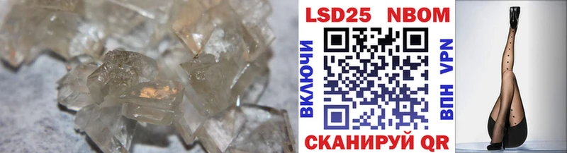 ЛСД экстази кислота Кореновск