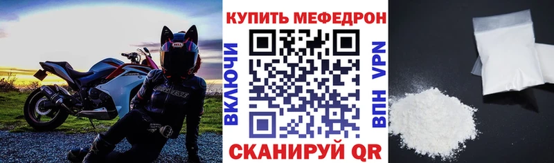 МЯУ-МЯУ VHQ  Кореновск 