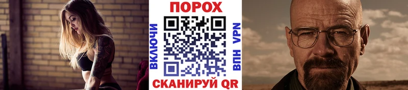 Метамфетамин пудра  Кореновск 