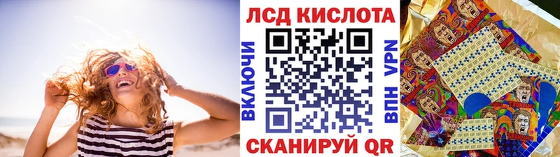 Марки N-bome 1,8мг  наркошоп  Кореновск 