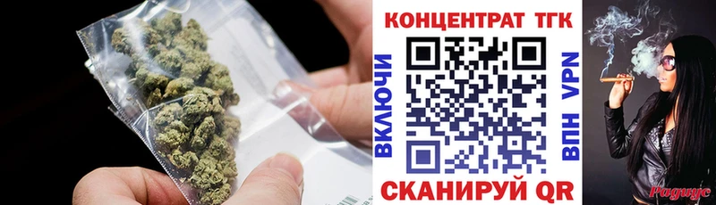 Дистиллят ТГК концентрат  Кореновск 