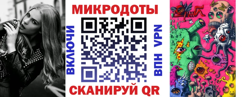 Галлюциногенные грибы мухоморы  цена   MEGA ONION  Кореновск 